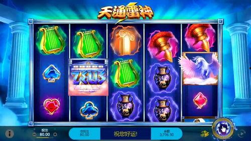 雷神技能演示爆料视频,揭秘全新战斗模式与特效盛宴  第1张