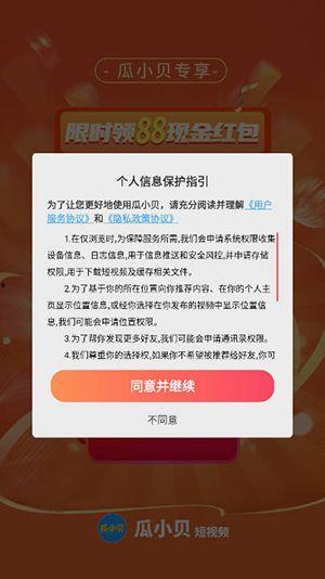 爆料小贝的视频大全集下载,精彩瞬间一网打尽  第1张