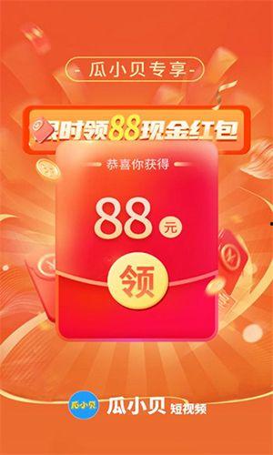 爆料小贝的视频大全集下载,精彩瞬间一网打尽  第2张