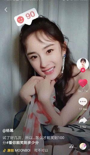 抖音爆料杨幂事件视频,真相与争议交织的娱乐圈风云  第1张