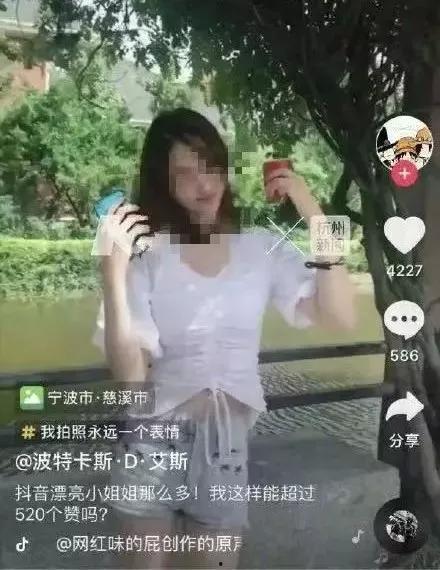 吃瓜事件网红男友是谁啊,网红男友身份大起底  第1张