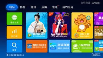 新版大结局爆料视频下载,剧情反转，悬念迭起，震撼来袭！  第1张