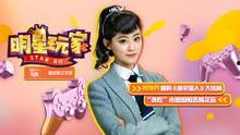 新版大结局爆料视频下载,剧情反转，悬念迭起，震撼来袭！  第3张