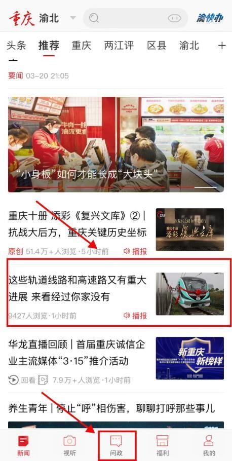 那些新闻可以爆料,近期重大新闻事件背后的真相与影响  第2张