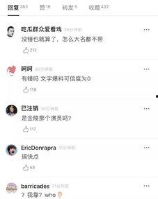 爆料女朋友视频,揭秘女友不为人知的秘密 第2张 爆料女朋友视频,揭秘女友不为人知的秘密 第2张