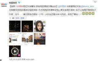 爆料女朋友视频,揭秘女友不为人知的秘密 第3张 爆料女朋友视频,揭秘女友不为人知的秘密 第3张