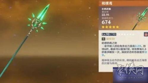 原神5.4卡池角色爆料推荐最新,神秘力量觉醒，探索未知领域  第2张