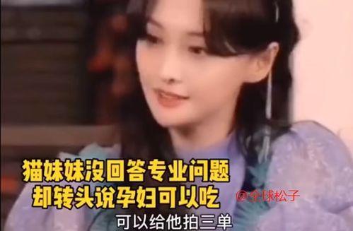 辛巴回应女徒弟爆料视频,真相与澄清并行  第3张