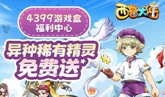 娱乐爆料小游戏大全最新,最新小游戏大全盘点，畅玩无限乐趣！  第2张