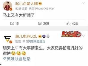 爆料新闻后果是什么,后果盘点 第3张 爆料新闻后果是什么,后果盘点 第3张