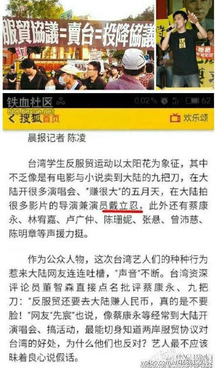 四平猛料爆料事件始末最新消息,最新进展与幕后真相揭秘  第3张