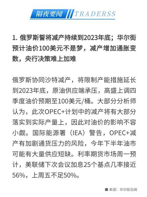 五月最新爆料新闻视频在线观看,最新爆料新闻视频大汇总  第2张