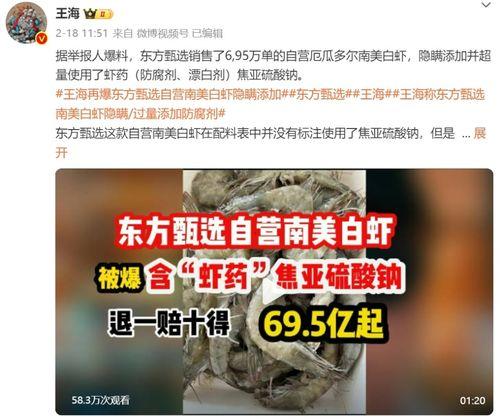 东谷最新爆料新闻报道,揭秘事件背后惊人真相  第1张