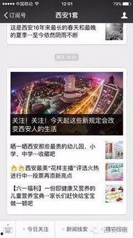 东谷最新爆料新闻报道,揭秘事件背后惊人真相  第3张