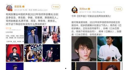 张淼怡圈内爆料,揭秘娱乐圈背后的惊人真相  第3张