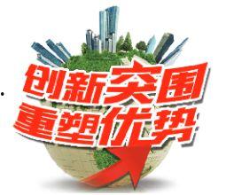 晋江新闻爆料热线,倾听民声，守护正义  第1张