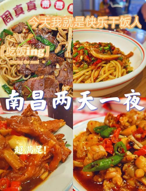 二一快餐爆料视频,食品安全问题引关注  第2张