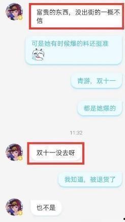 最新吃瓜黑瓜爆料快手是真的吗,快手最新吃瓜黑瓜爆料，真相究竟如何？  第1张