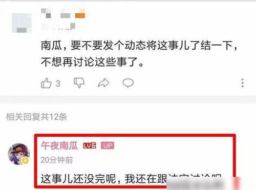 最新吃瓜黑瓜爆料快手是真的吗,快手最新吃瓜黑瓜爆料，真相究竟如何？  第2张
