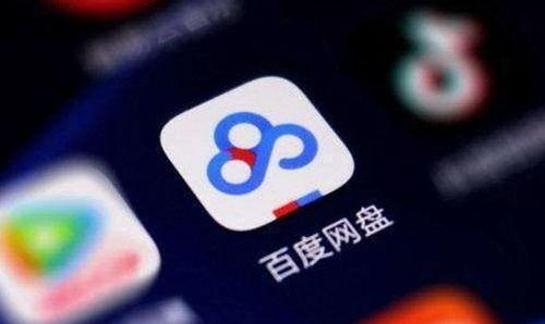 圈内爆料恋爱百度网盘资源,揭秘恋爱百度网盘资源，带你领略甜蜜瞬间  第1张