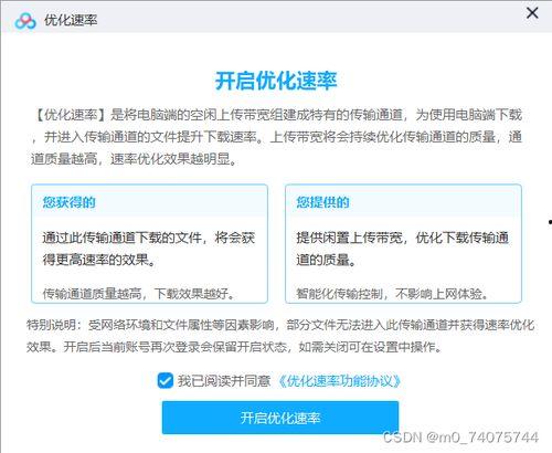 圈内爆料恋爱百度网盘资源,揭秘恋爱百度网盘资源，带你领略甜蜜瞬间  第2张