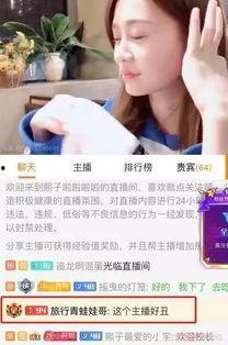 辉哥前女友爆料视频,揭秘背后惊人真相  第2张