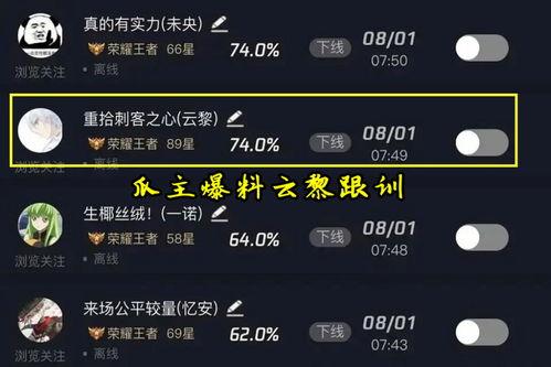 edgm最新爆料,揭秘战队新动态与未来布局  第2张