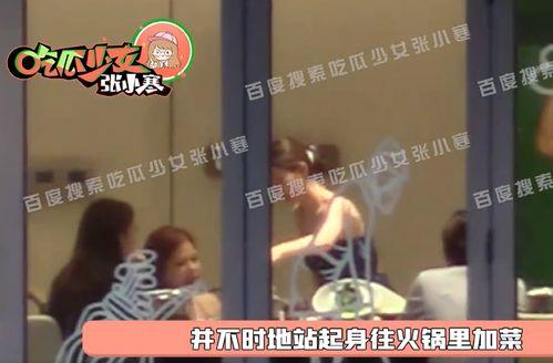 娱乐记者张小寒爆料视频,娱乐界幕后真相大揭秘  第3张