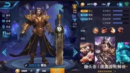 王者荣耀最新的爆料皮肤,神秘英雄觉醒，炫酷皮肤惊艳登场！  第3张