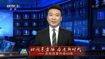 今日爆料福建新闻联播视频,最新爆料聚焦热点事件  第3张