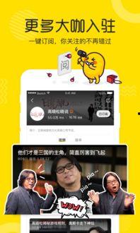 大琪爆料二胎视频播放下载,播放下载量惊人揭秘  第3张