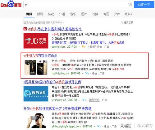 学生视频爆料网站免费,学生视频爆料网站带你走进真实校园  第3张