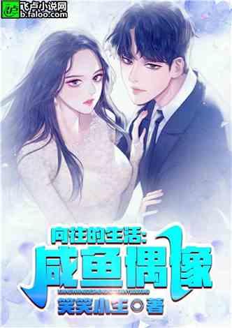 娱乐吃瓜酱暖心小说,暖心小说中的甜蜜治愈之旅  第1张