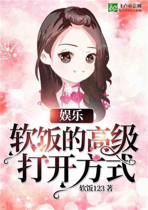 娱乐吃瓜酱暖心小说,暖心小说中的甜蜜治愈之旅  第2张