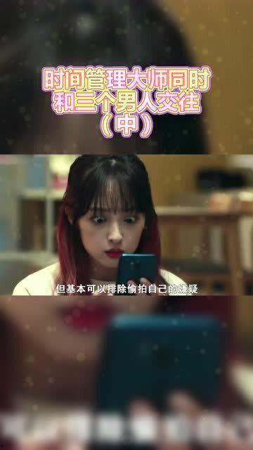 爆料男友劈腿的视频,情感背叛令人痛心  第1张
