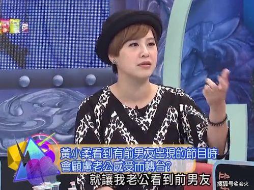 爆料男友劈腿的视频,情感背叛令人痛心  第2张
