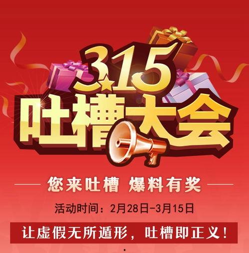 福州新闻爆料电话 有奖,赢取丰厚奖励，共建美好家园  第1张