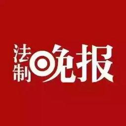 福州新闻爆料电话 有奖,赢取丰厚奖励，共建美好家园  第2张