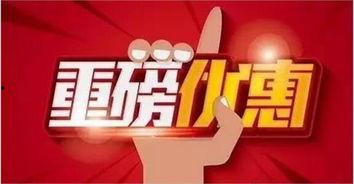 福州新闻爆料电话 有奖,赢取丰厚奖励，共建美好家园  第3张