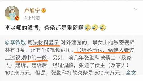 娱乐吃瓜博主起名字大全,跟随吃瓜博主，畅游八卦海洋  第3张