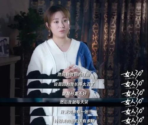 娱乐圈吃瓜爆料马丽沈腾,揭秘幕后感人故事  第1张