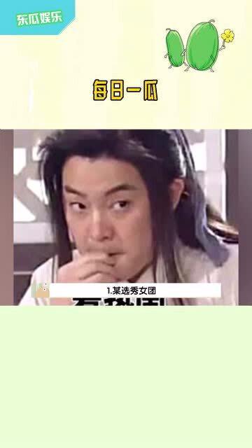 小说吃瓜娱乐,揭秘娱乐圈背后的秘密与真相  第2张