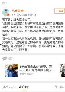 小说吃瓜娱乐,揭秘娱乐圈背后的秘密与真相  第3张