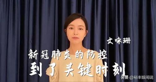天涯爆料香港文咏珊视频,天涯爆料引发热议  第2张