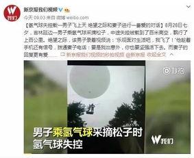 爆料新闻给多少钱一条,每条信息价值几何? 第3张 爆料新闻给多少钱一条,每条信息价值几何? 第3张
