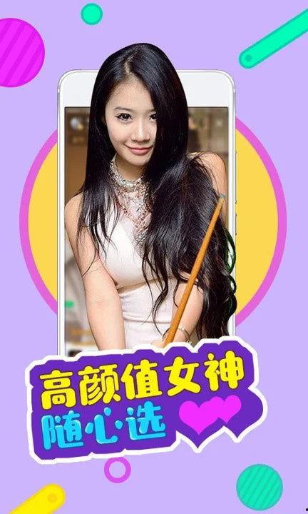 完美婆娘最新爆料视频大全,视频大全揭秘惊人内幕  第2张
