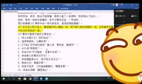 厦门先生爆料新闻,揭秘最新热点事件内幕  第1张