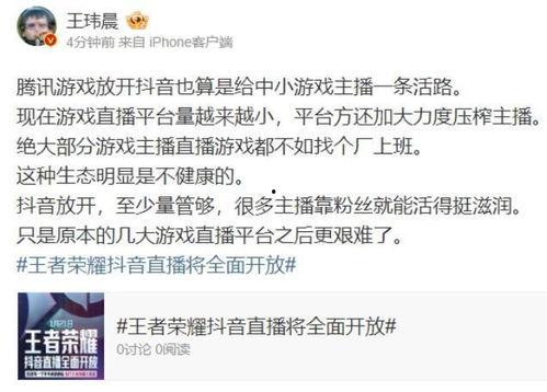 圈内来爆料,揭秘娱乐圈背后的惊人真相  第1张
