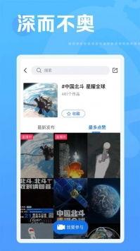 短视频热点爆料,最新热点事件幕后真相大曝光！  第2张