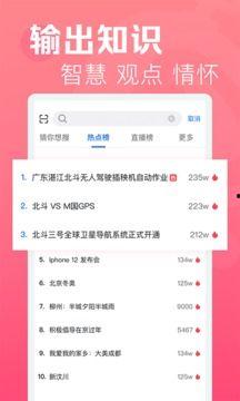 短视频热点爆料,最新热点事件幕后真相大曝光！  第3张